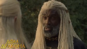 Дом Дракона 1 сезон 2 серия ОБЗОР | Разбор сюжета