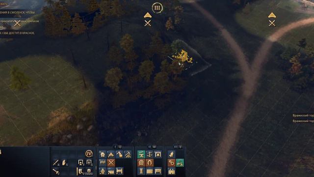 Век империй 4. Начало битвы за Смоленск!!! смотреть онлайн