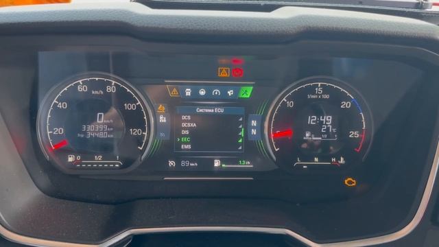 Программное отключение Adblue и DPF Scania S450 Euro-6 2020 г.в.