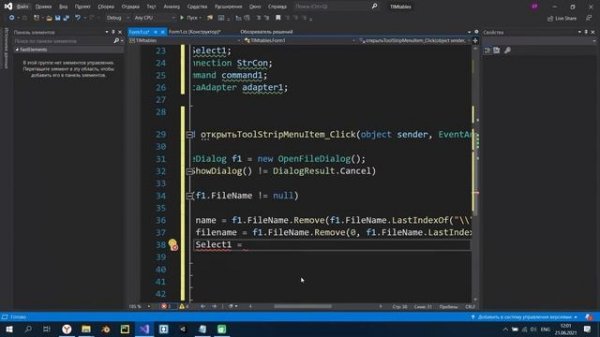 Табличный редактор на C# Windows Forms