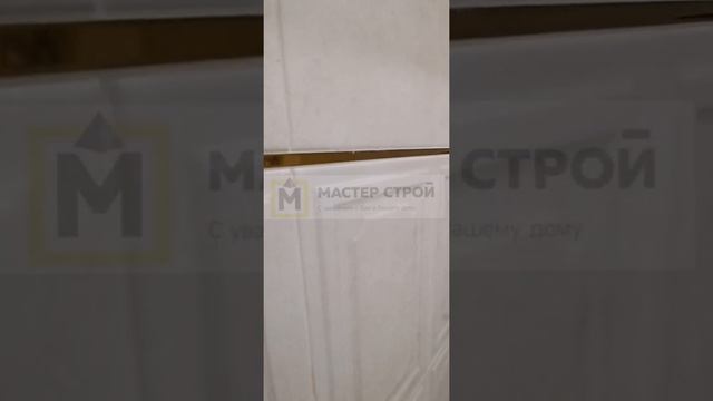 Сан Комната "под ключ" смотреть онлайн