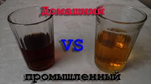 Сахарный колер. Домашний или промышленный.