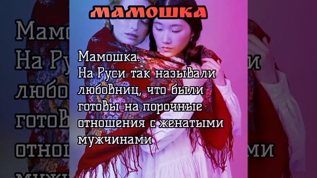 Как ругались на Руси 7 крепких словечек смотреть онлайн