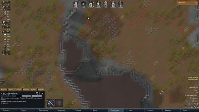 RimWorld [История 11-12] Фейрверк за тысячу смотреть онлайн