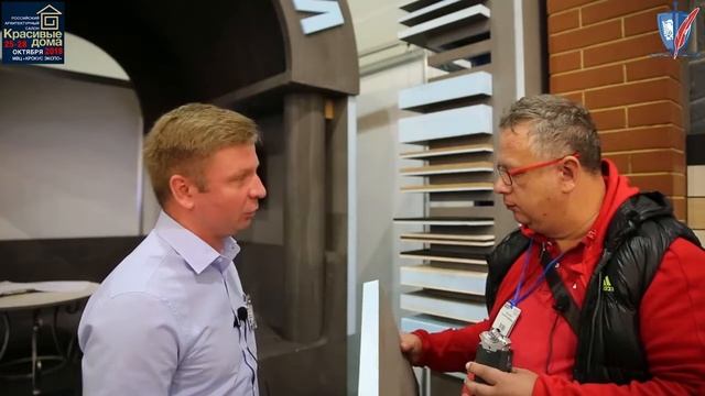 Teplofom+ на крокус экспо.