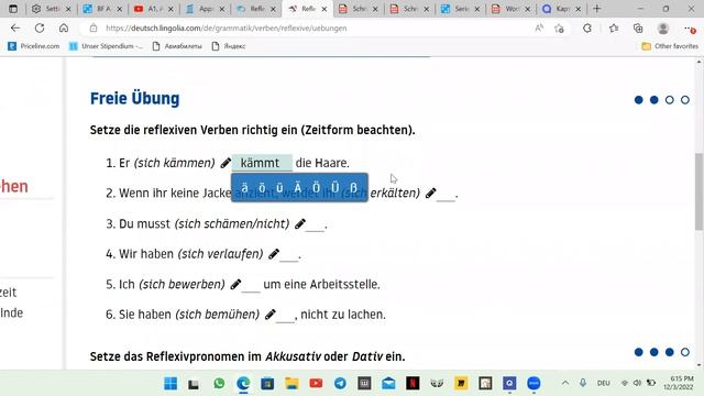(А2.1) Групповое занятие: Reflexive Verben Und Präpositionen | «А как проходит урок?»