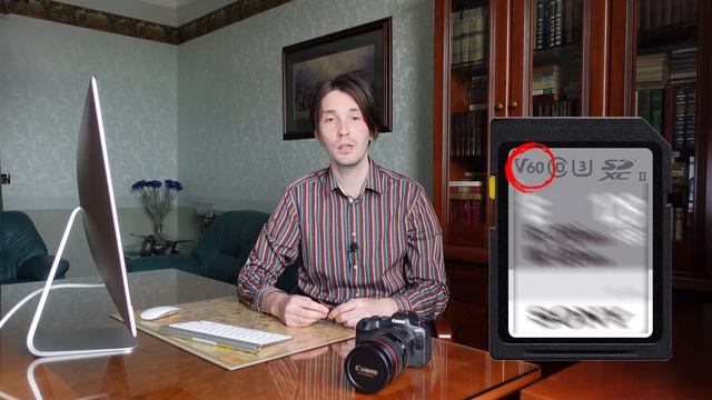 Лучшая SD-карта для видео на CANON R6 смотреть онлайн
