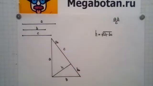 Номер 628 Геометрия 7 9 класс Атанасян смотреть онлайн
