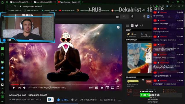 Новости по Блич - Новая глава, Дата выхода, Игра по Bleach смотреть онлайн