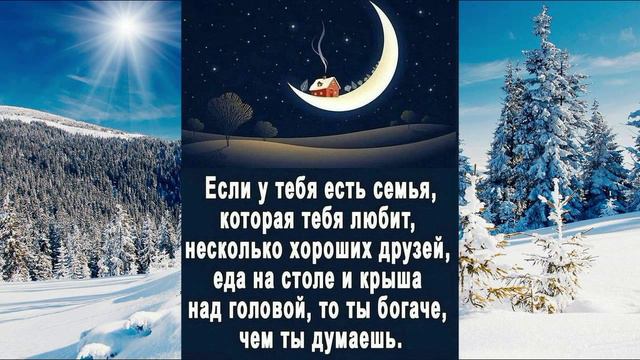 Поучения 77 смотреть онлайн