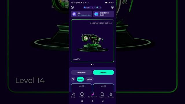 Cheelee разница в приложениях Iphone и Android. Стратегии прокачки. смотреть онлайн