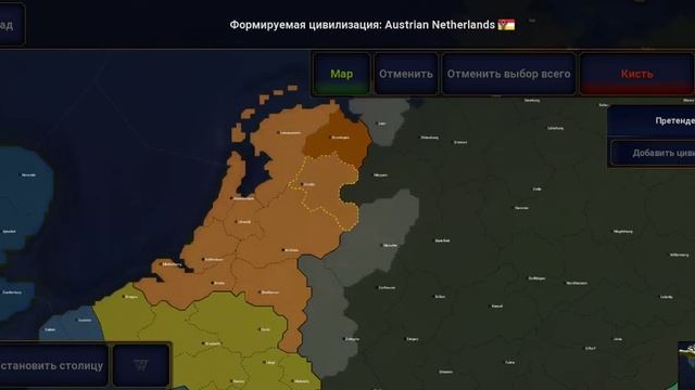 КАК СОЗДАТЬ ФОРМИРУЕМЫЕ ЦИВИЛИЗАЦИИ В AGE OF CIVILIZATION 2. ГАЙД. смотреть онлайн