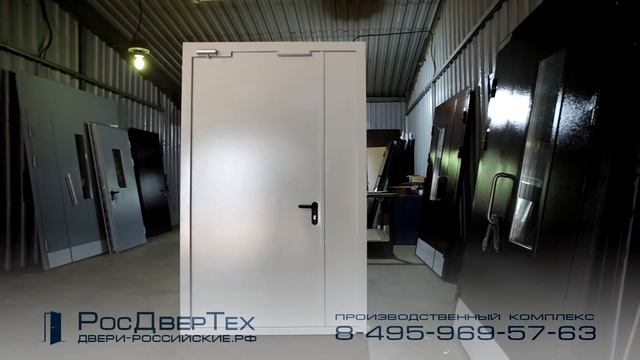 Металлическая двухстворчатая дверь с доводчиком от РОСДВЕРТЕХ смотреть онлайн