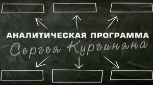 Смысл игры - 21