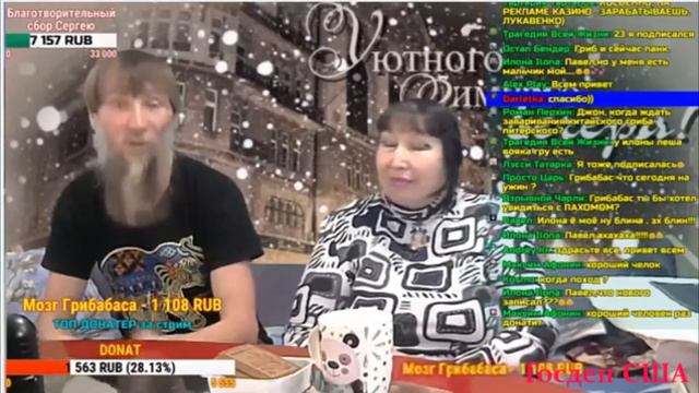 Новая история от Грибабаса смотреть онлайн