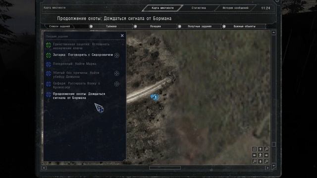 Подбешивающая Алиса ★ S.T.A.L.K.E.R.★ Падший Бог (#2) смотреть онлайн