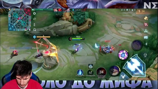 Я ЭТО СДЕЛАЛ. НЕ СТОИТ НА ЭТОМ ИГРАТЬ ! РОЗЫГРЫШ НАНА ГАЙД ЧЕЛЛЕНДЖ MOBILE LEGENDS ЧИЛСТРИМ смотреть онлайн