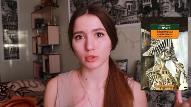 ПРОЧИТАННОЕ! Хорошие книги и не очень... смотреть онлайн