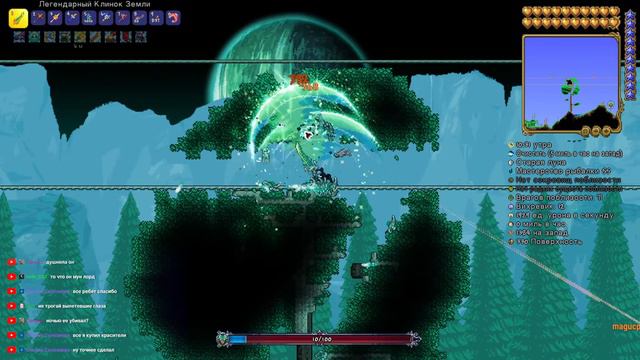 Императрица света и фарм,фарм,фарм) | Terraria Прохождение 19 смотреть онлайн