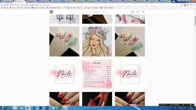 Аудит инстаграм-аккаунта - маникюр смотреть онлайн