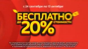 Реклама М.Видео 2013 SMART TV LG