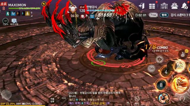 Blade And Soul: Revolution (KR), Netmarble, Android Gameplay, Ultra Graphics, Best MMORPG