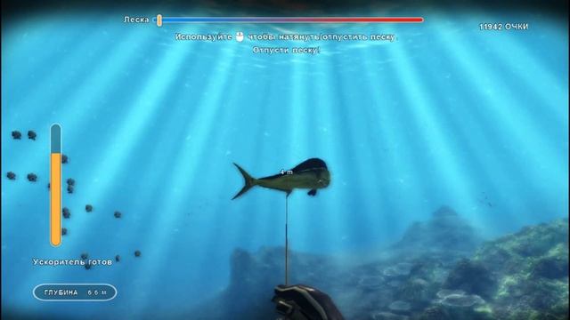 Depth Hunter Прохождение Часть 8 Охота на золотистого дорадо! [Таиланд] смотреть онлайн