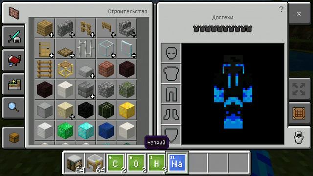 Как сделать ледяную бомбу? Minecraft Химик DIMSKIY смотреть онлайн