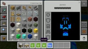 Как сделать ледяную бомбу? Minecraft Химик DIMSKIY