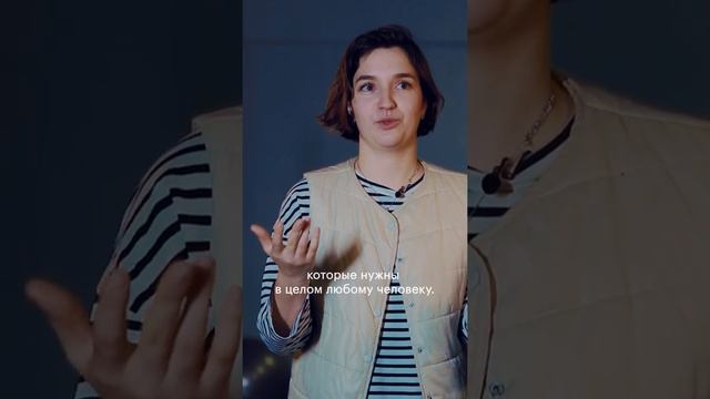 Part — это эмпатия смотреть онлайн