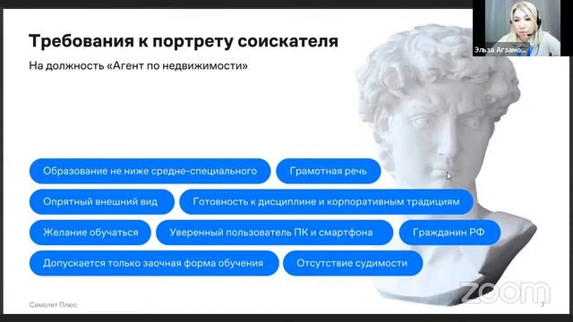 Курс идеальный директор: Как правильно организовать HR-процессы в компании