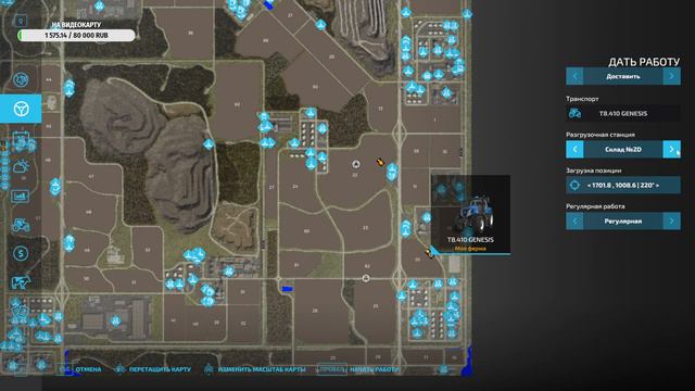 СТРИМ FARMING SIMULATOR 22 NORDGRAD #2 смотреть онлайн