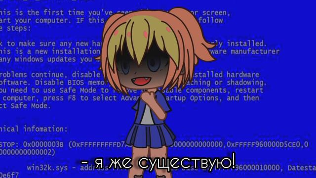 Meme "Что такое происходит?" [Gacha club] смотреть онлайн