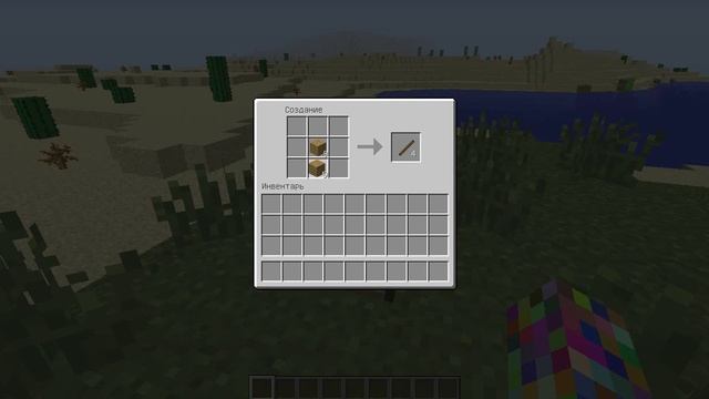 Minecraft как сделать лестницу ? смотреть онлайн