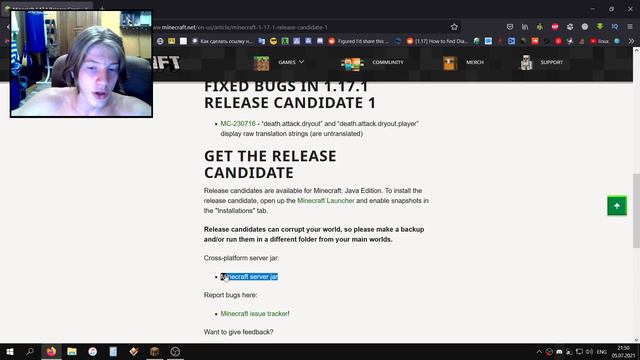 1.17.1 выйдет ЗАВТРА ❗ Обзор на 1.17.1 Release Candidate 2 ❗ смотреть онлайн