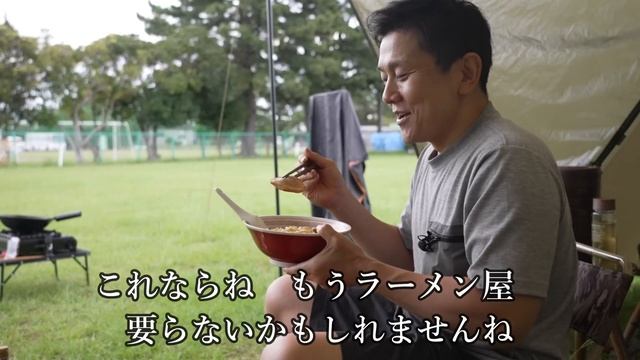 キャンプ 雨キャンプ 簡単キャンプ飯 ゆるキャン△聖地の渚園キャンプ場で珍事件 静岡キャンプ場　人気キャンプ場 смотреть онлайн