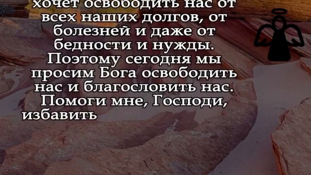 † ДО ПОЛУНОЧИ Достаток и Изобилие придёт в Дом Твой. От денег отбоя не будет до конца дней твоих смотреть онлайн