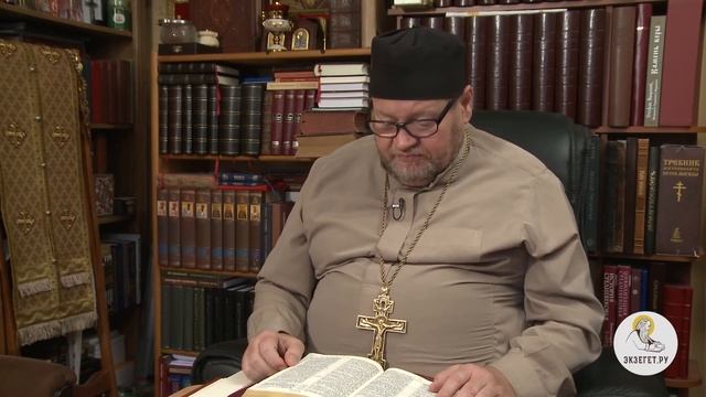 Библейское обоснование иконопочитания.Протоиерей Олег Стеняев.