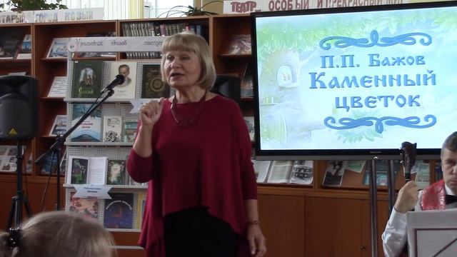 Сказки. Павел Бажов. Каменный цветок ч 3 смотреть онлайн