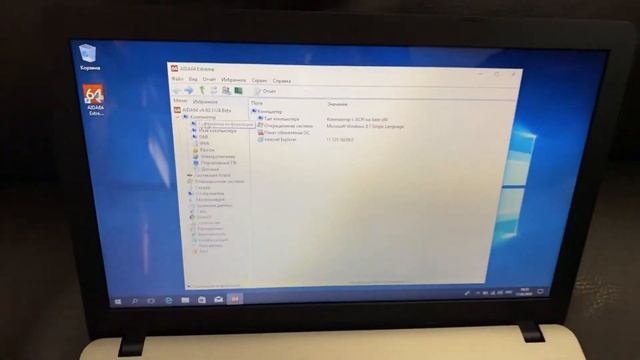 Ноутбук Asus X540SA для офиса отличное состояние - 7490 руб смотреть онлайн