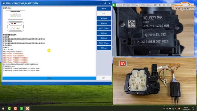 CG FC200 Tutorials Audi Gearbox DL382 Data Clone IMMO Repair- cardiagtool смотреть онлайн