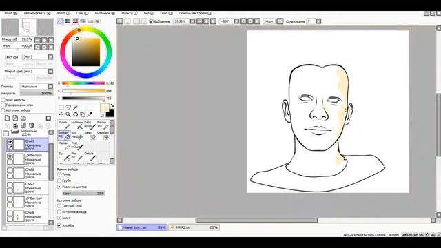 SPEED ART МЫШКОЙ!!!(Виталий Капелюшный) смотреть онлайн