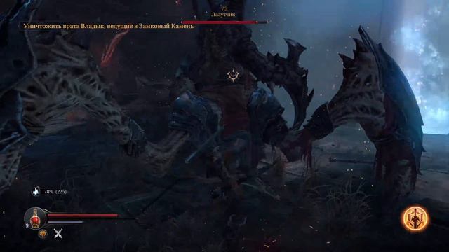 Lords Of The Fallen Game Of The Year Edition