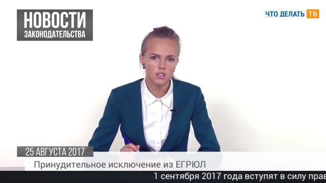 Амортизация при аренде, исключение из ЕГРЮЛ, учёт расходов для владельцев земли на УСН смотреть онлайн