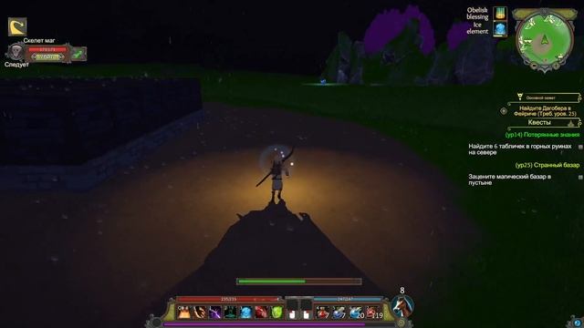 Gedonia: С чего начать? Во что я прокачался? смотреть онлайн