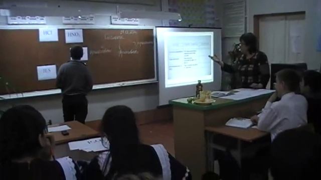 Урок химии в 8 классе. Кислоты. смотреть онлайн