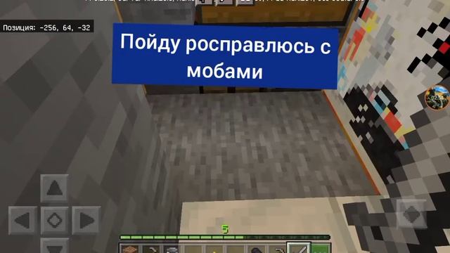Minecraft 1.19.30.25 смотреть онлайн