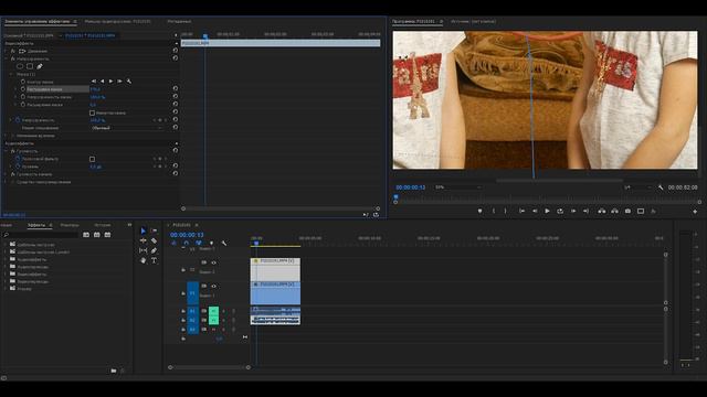 КАК СДЕЛАТЬ ДВОЙНИКА? | Premiere CC2017 \ Vegas 13 смотреть онлайн