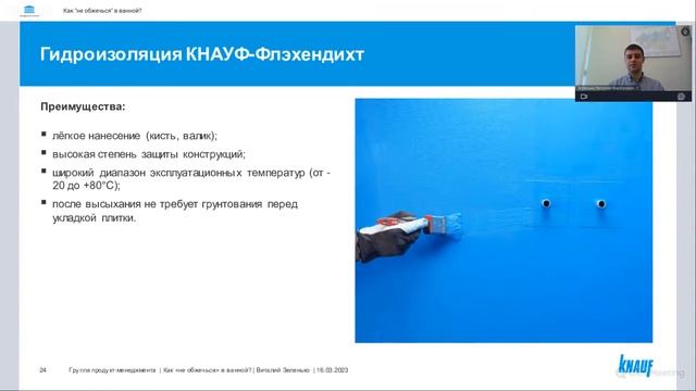 Как "не обжечься" в ванной? смотреть онлайн