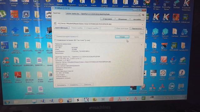 Чип - тюнинг Mitsubishi L200(Tun_EGR_OFF) Pcmflash смотреть онлайн
